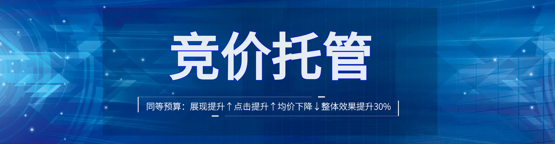 鄂伦春推广竞价